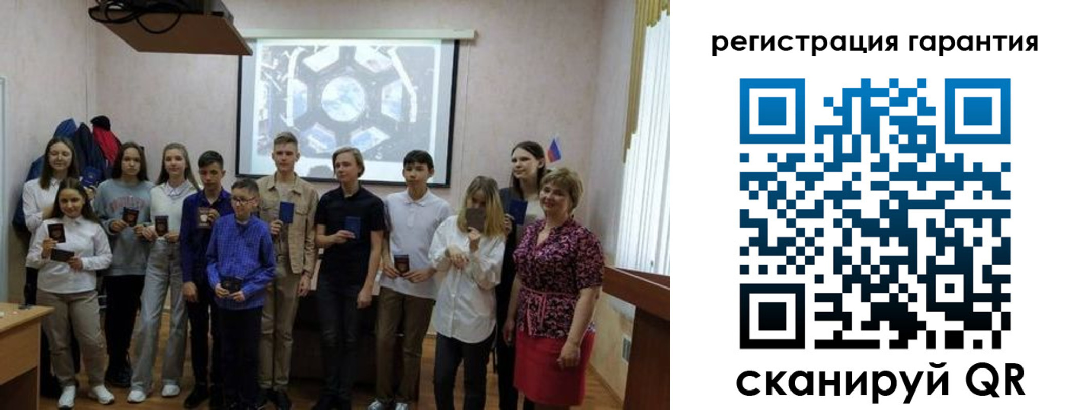 регистрация для дет. сада в Кировской области
