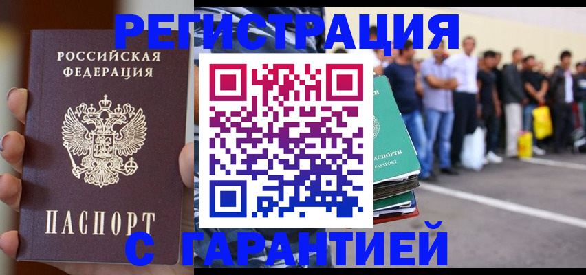 временная регистрация госуслуги в Кировской области
