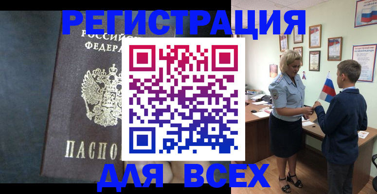 регистрация для дет. сада в Кировской области