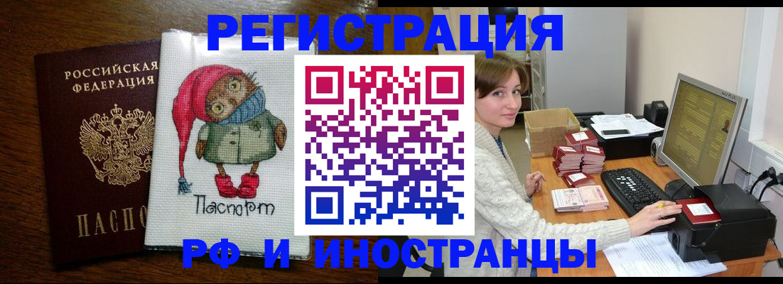 где прописаться в Кировской области
